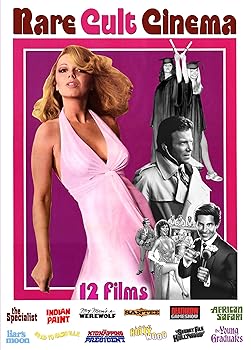【中古】RARE CULT CINEMA