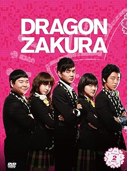 【中古】ドラゴン桜〈韓国版〉DVD-BOX2[DVD]