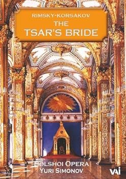 【中古】【39shop】Tsar's★Bride [DVD](非常に良い)｜アトリエ絵利奈
