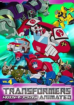 【中古】【39shop】トランスフォーマー★アニメイテッド VOL.4 [DVD](非常に良い)｜アトリエ絵利奈