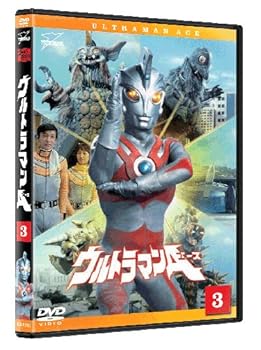【中古】ウルトラマンAエース Vol.3 [DVD]