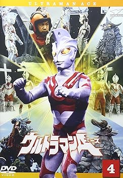 【中古】ウルトラマンAエース Vol.4 [DVD]