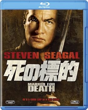 【中古】死の標的 [Blu-ray]