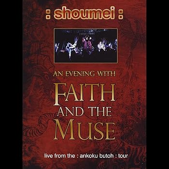 【中古】【39shop】Shoumei★[DVD]（良い）｜アトリエ絵利奈