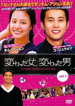 【中古】変わった女、変わった男 全34巻セット [レンタル落ち] [DVD]