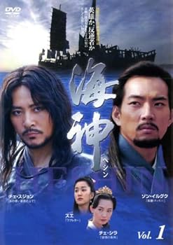 【中古】海神 -HESHIN- 全25巻セット [レンタル落ち] [DVD]