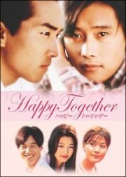 【中古】ハッピートゥギャザー 全8巻セット [レンタル落ち] [DVD]