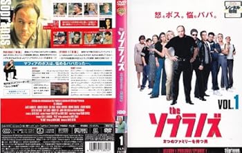 【中古】ザ・ソプラノズ 1st 全6巻セット [レンタル落ち] [DVD]