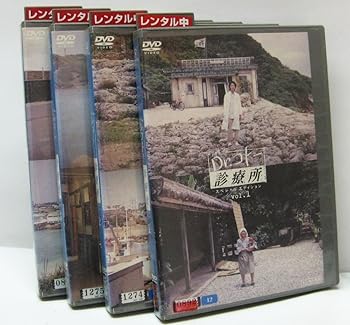 【中古】Dr.コトー診療所 SP・ED 全4巻セット [レンタル落ち] [DVD]
