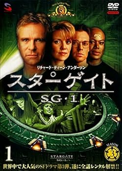 【中古】【39shop】スターゲイト★SG-1・3rd 全8巻セット [レンタル落ち] [DVD]（良い）｜アトリエ絵利奈