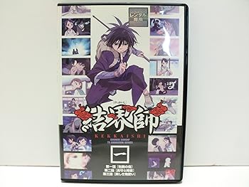 【中古】結界師 全17巻セット [レンタル落ち] [DVD]