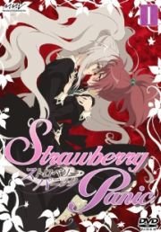 【中古】【39shop】ストロベリー・パニック★全9巻セット [レンタル落ち] [DVD](非常に良い)｜アトリエ絵利奈