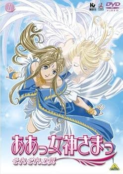 【中古】ああっ女神さまっ それぞれ… 全8巻セット [レンタル落ち] [DVD]