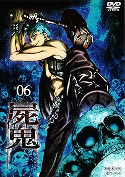 【中古】【39shop】屍鬼★6通常版 [DVD]（良い）｜アトリエ絵利奈