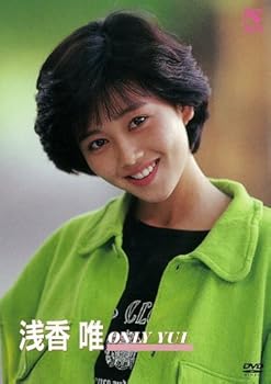 【中古】【39shop】ONLY★YUI [DVD](非常に良い)｜アトリエ絵利奈