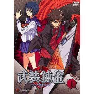 【中古】【39shop】武装錬金★全9巻セット [マーケットプレイス DVDセット]（良い）｜アトリエ絵利奈