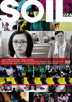 【中古】SOIL~完全版~ [DVD] 7,308円