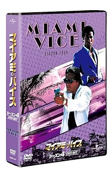 【中古】マイアミ・バイス シーズン 4 DVD-SET 【ユニバーサルTVシリーズ スペシャル・プライス】