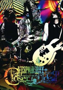 【中古】【39shop】10th★Anniversary LIVE Closer to ideal-Brandnew scene- [DVD]（良い）｜アトリエ絵利奈