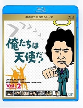 【中古】【39shop】俺たちは天使だ!★Vol.2 [Blu-ray]（良い）｜アトリエ絵利奈