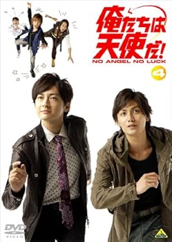 【中古】【39shop】俺たちは天使だ!★NO ANGEL NO LUCK 4最終巻 [DVD](非常に良い)｜アトリエ絵利奈