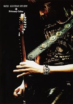 【中古】GUITAR STUDY + Primary Color [DVD]