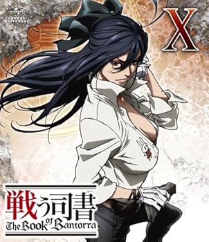 【中古】戦う司書 The Book of Bantorra 第10巻 [Blu-ray]