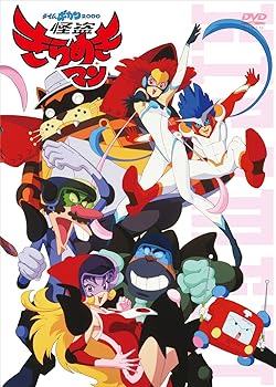 【中古】【39shop】怪盗きらめきマン★DVD-BOX(良い)|アトリエ絵利奈
