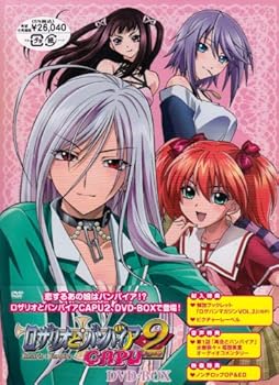 【中古】ロザリオとバンパイア CAPU2 DVD-BOX