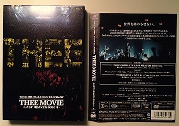 【中古】【39shop】ミッシェル・ガン・エレファント&ldquo;THEE★MOVIE&rdquo;　?LAST HEAVEN 031011? [DVD]（良い）｜アトリエ絵利奈