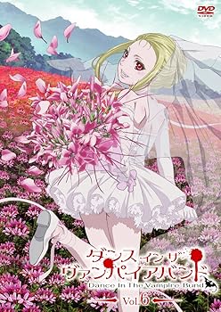 【中古】ダンス イン ザ ヴァンパイアバンド 第6巻 [DVD]