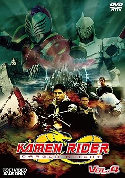 【中古】【39shop】KAMEN★RIDER DRAGON KNIGHT VOL.4 [DVD]（良い）｜アトリエ絵利奈