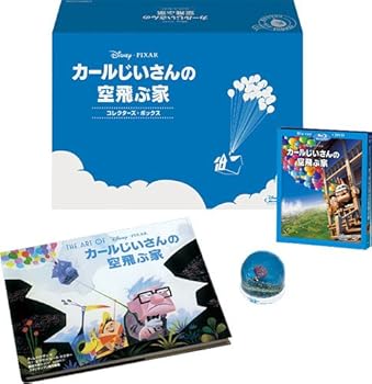 【中古】カールじいさんの空飛ぶ家 コレクターズ・ボックス (数量限定) [Blu-ray] 14,828円
