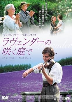 【中古】【39shop】ラヴェンダーの咲く庭で(通常版)★[DVD]（良い）｜アトリエ絵利奈