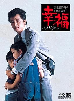 【中古】【39shop】初回限定★特別版 市川崑監督 水谷豊主演「幸福」【ハイブリッド版Blu-ray】(良い)|アトリエ絵利奈