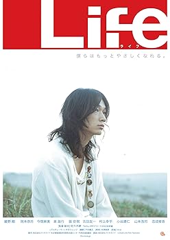 【中古】Life [DVD]