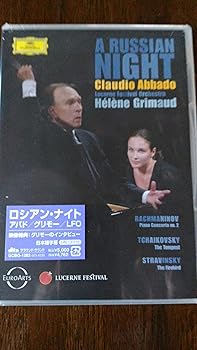 【中古】ロシアン・ナイト [DVD]