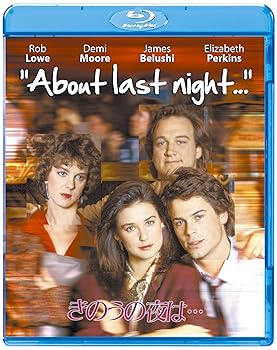 【中古】きのうの夜は・・・ [Blu-ray]