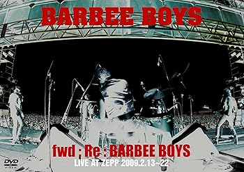 【中古】【39shop】fwd:Re:BARBEE★BOYS [DVD]（良い）｜アトリエ絵利奈