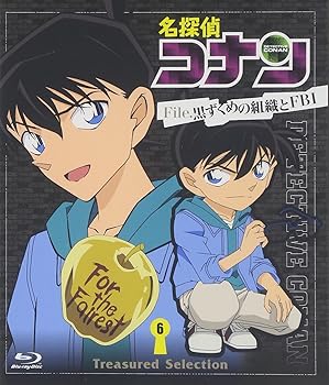 【中古】名探偵コナン Treasured Selection File.黒ずくめの組織とFBI 6 [Blu-ray]