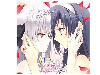 【中古】月に寄り其れは其れは手入らずの立居振る舞い COMPLETE SOUNDTRACK