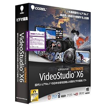 【中古】 VideoStudio Ultimate X6 特別優待 アップグレード版 完売】【中古】VideoStudio Ultimate X6 特別優待/アップグレード版