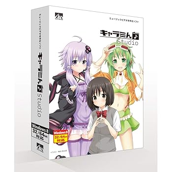 【中古】AHS PV(ミュージックビデオ)作成ソフト キャラミん Studio 7,129円