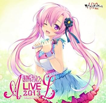 【中古】あかべぇそふとつぅLIVE2013 DVDDVD-VIDEO