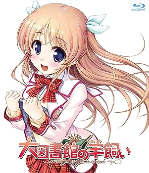 【中古】【39shop】TVアニメーション大図書館の羊飼い第1巻★通常盤 [Blu-ray](非常に良い)｜アトリエ絵利奈