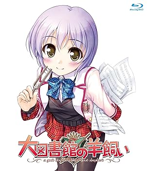 【中古】【39shop】TVアニメーション大図書館の羊飼い★第3巻 限定版 [Blu-ray](非常に良い)｜アトリエ絵利奈 11,204円