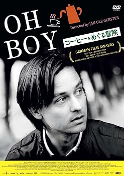 【中古】コーヒーをめぐる冒険 [DVD]