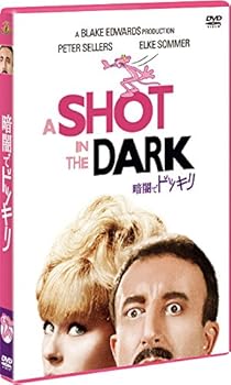 【中古】暗闇でドッキリ [DVD] 7,078円