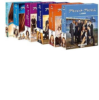 【中古】プライベート・プラクティス:LA診療所 コンパクトBOX 全巻セット (シーズン1-6) [DVD]