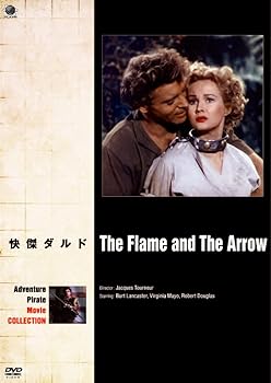 【中古】怪傑ダルド [DVD]
